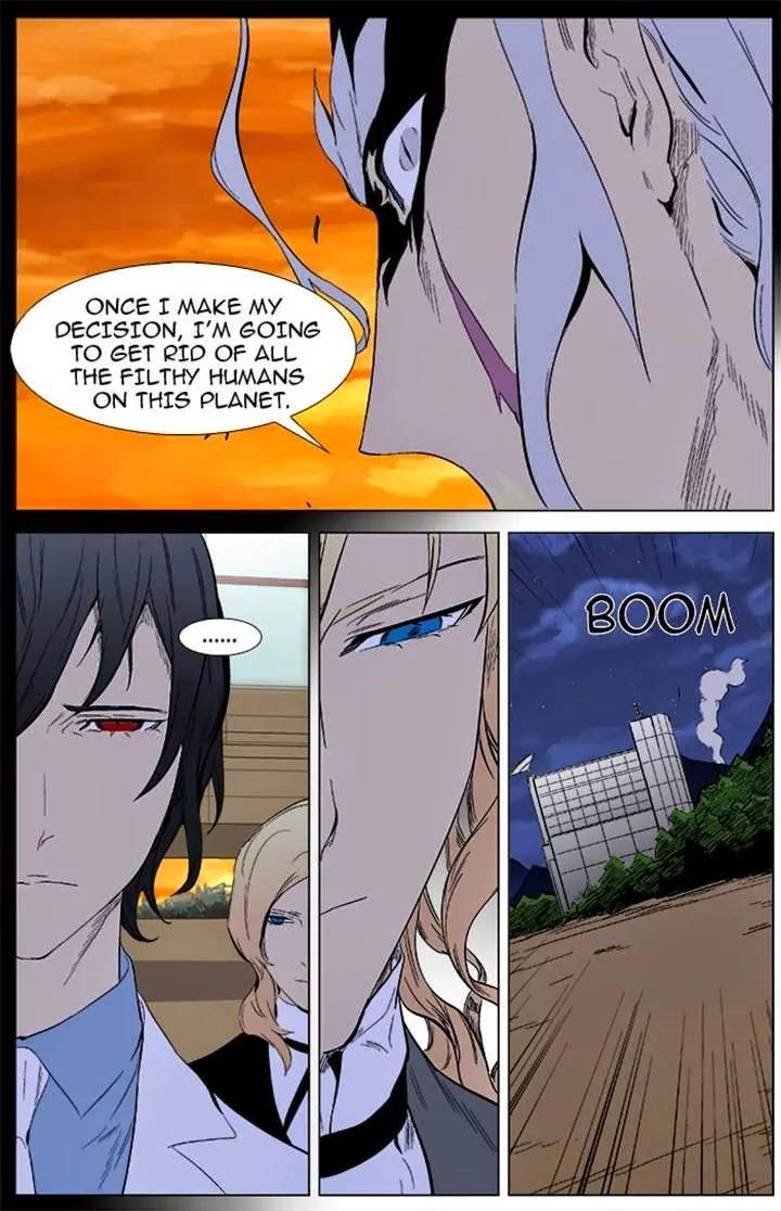 Noblesse Chapter 339 page 18 - Chapter 339: Ep.339