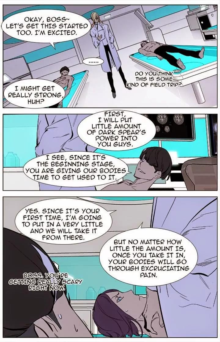 Noblesse Chapter 339 page 19 - Chapter 339: Ep.339
