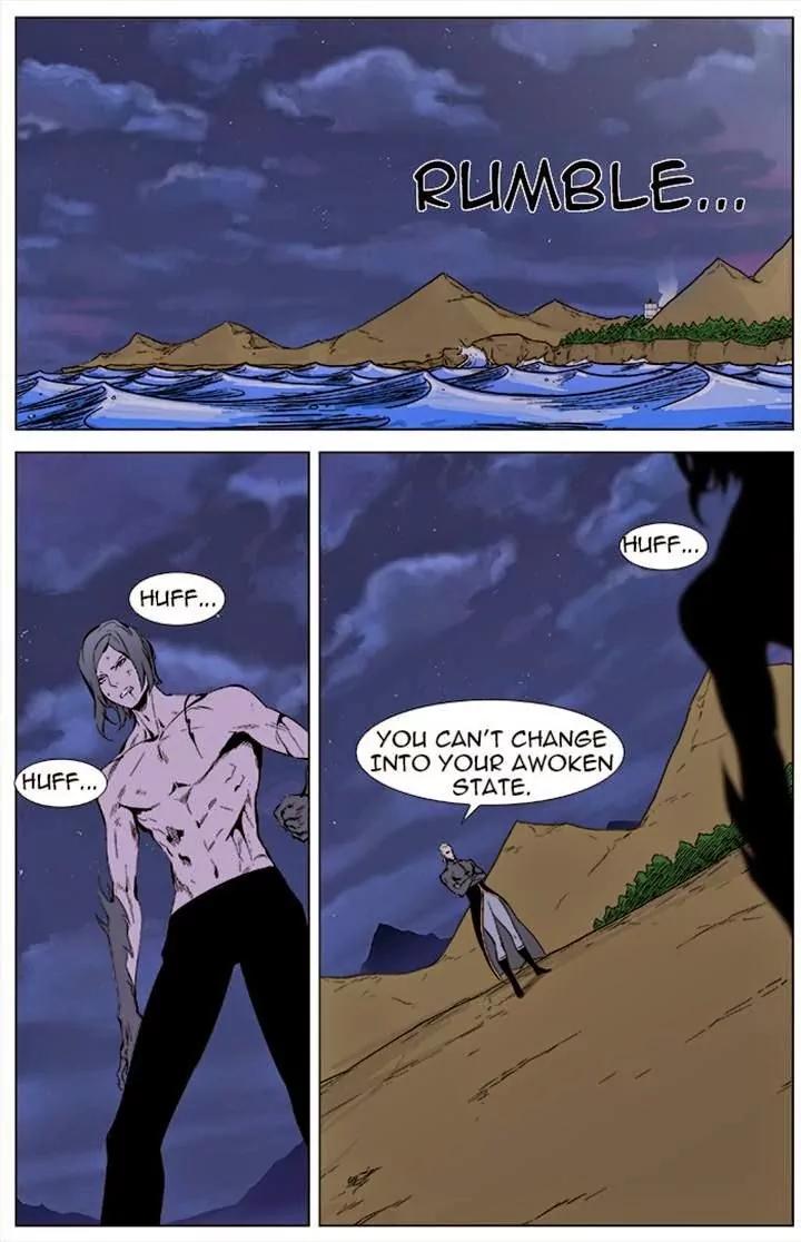 Noblesse Chapter 339 page 2 - Chapter 339: Ep.339