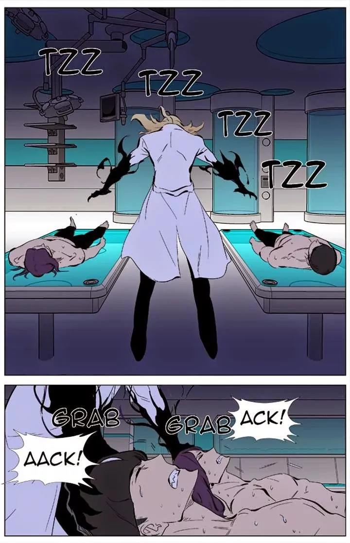 Noblesse Chapter 339 page 21 - Chapter 339: Ep.339