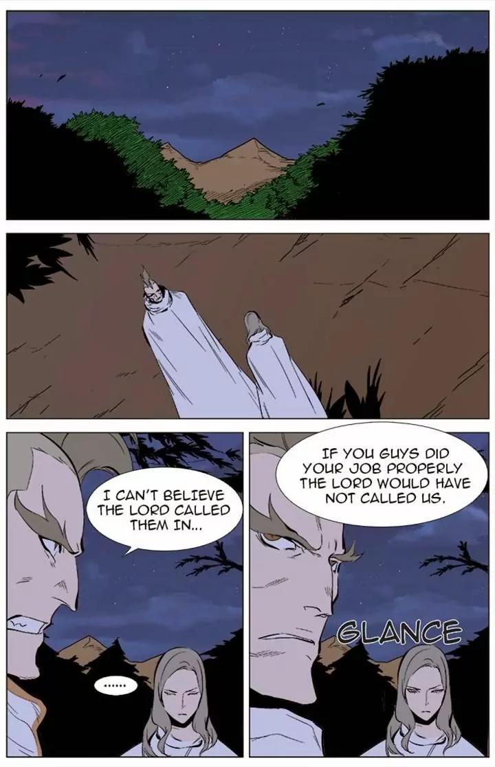 Noblesse Chapter 339 page 23 - Chapter 339: Ep.339