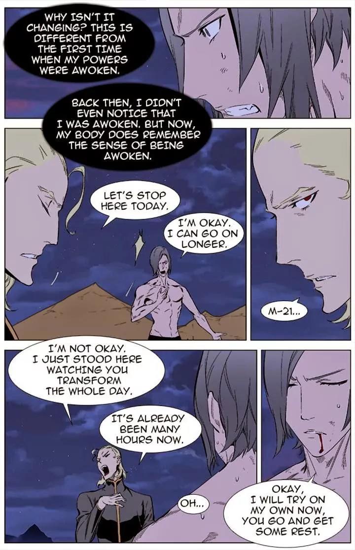 Noblesse Chapter 339 page 3 - Chapter 339: Ep.339