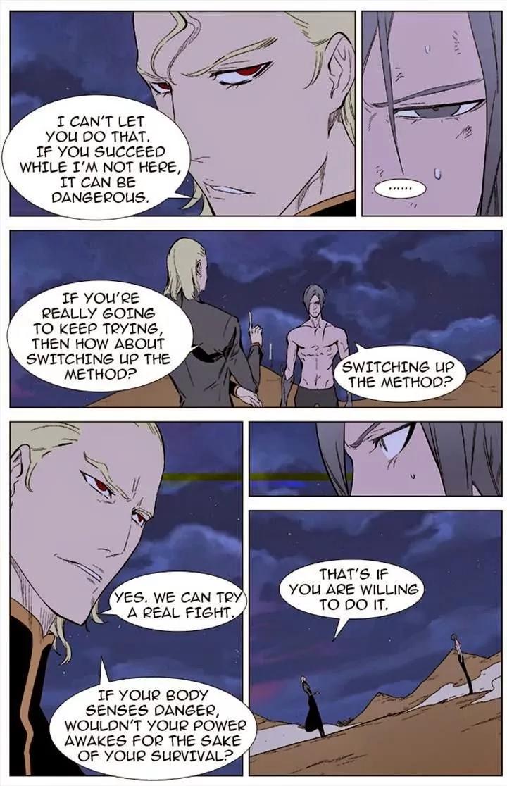 Noblesse Chapter 339 page 4 - Chapter 339: Ep.339