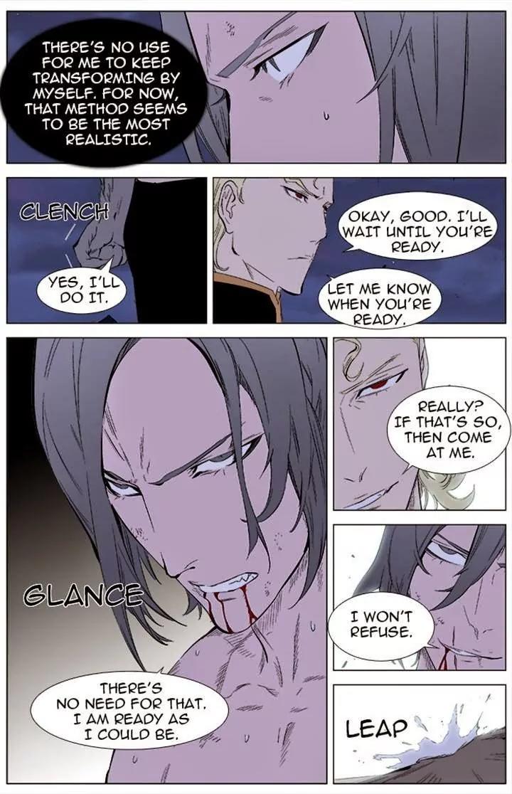 Noblesse Chapter 339 page 5 - Chapter 339: Ep.339