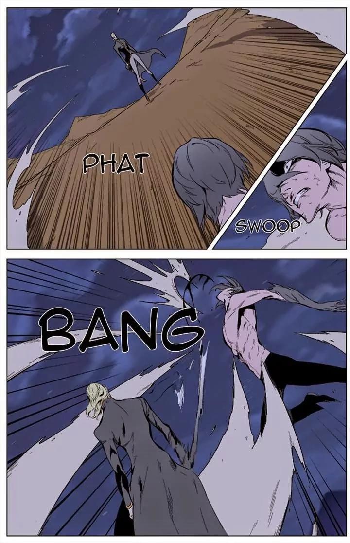 Noblesse Chapter 339 page 6 - Chapter 339: Ep.339