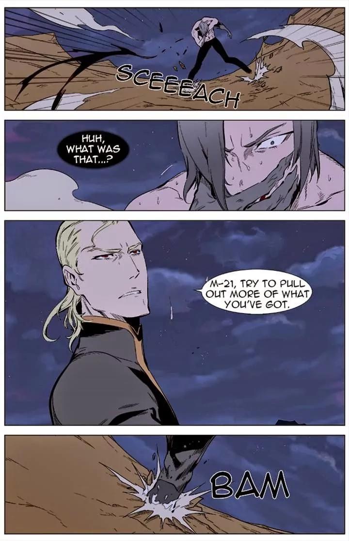 Noblesse Chapter 339 page 7 - Chapter 339: Ep.339