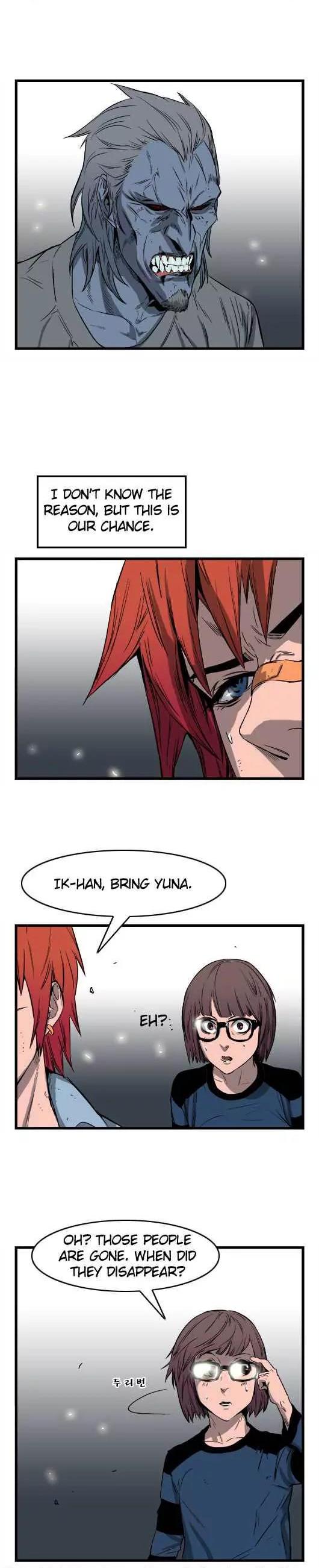 Noblesse Chapter 34 page 2 - Chapter 34: Ep.34
