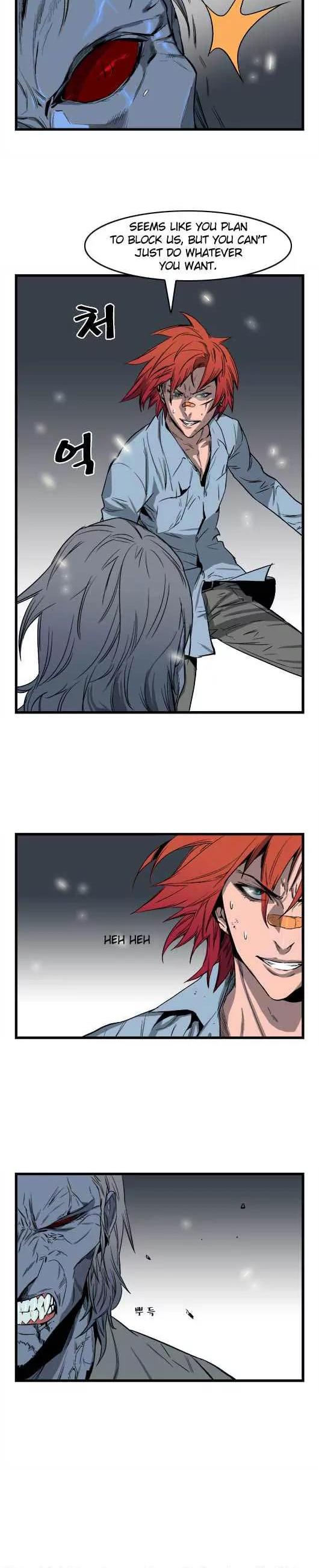 Noblesse Chapter 34 page 4 - Chapter 34: Ep.34