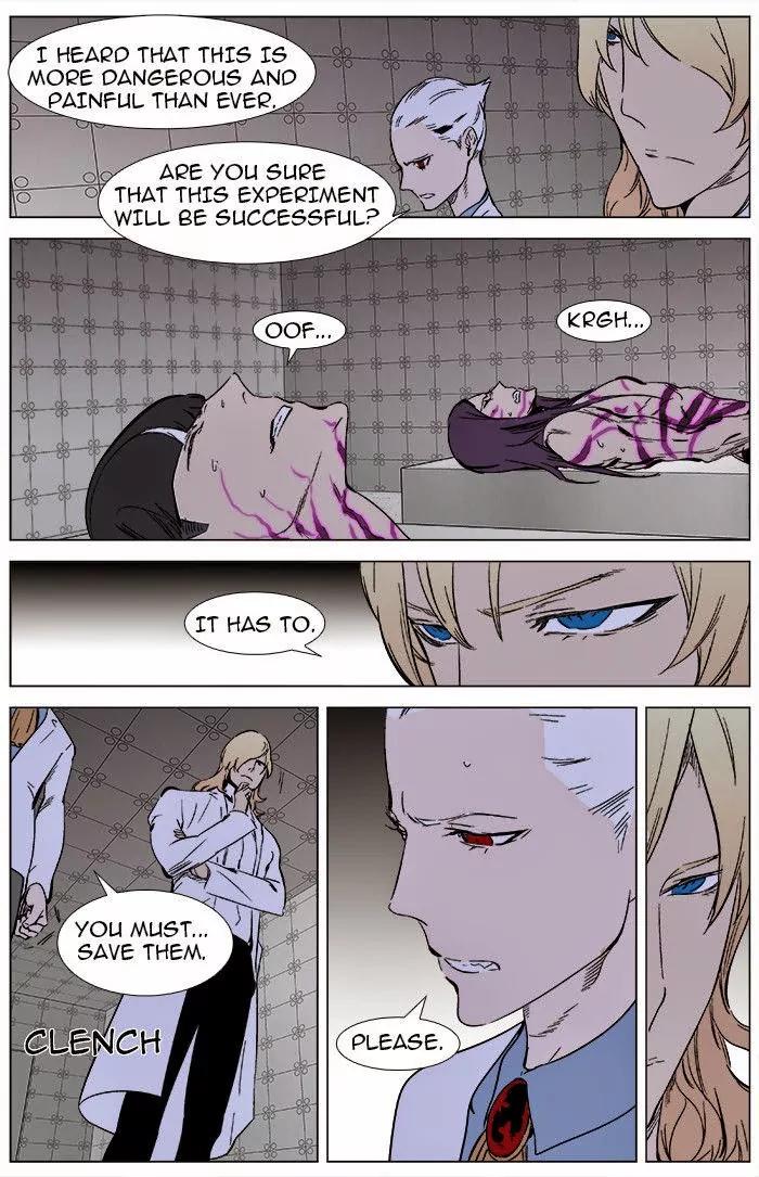 Noblesse Chapter 340 page 11 - Chapter 340: Ep.340