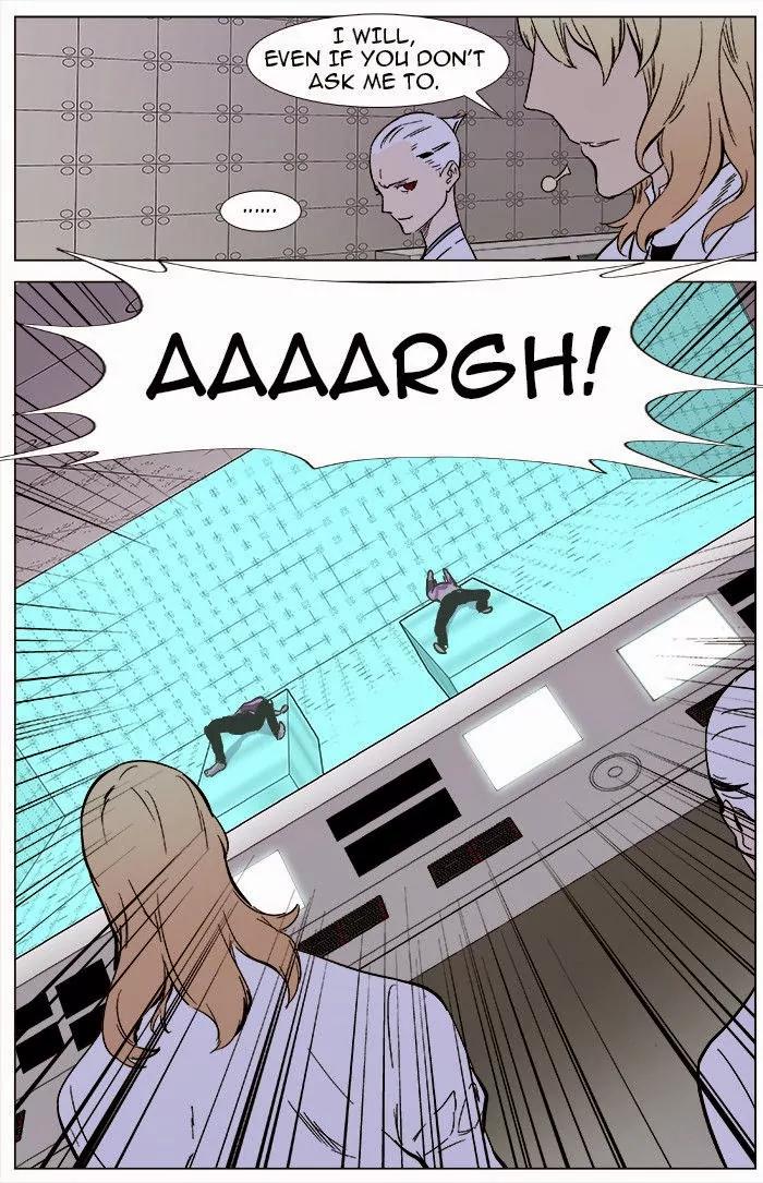 Noblesse Chapter 340 page 12 - Chapter 340: Ep.340