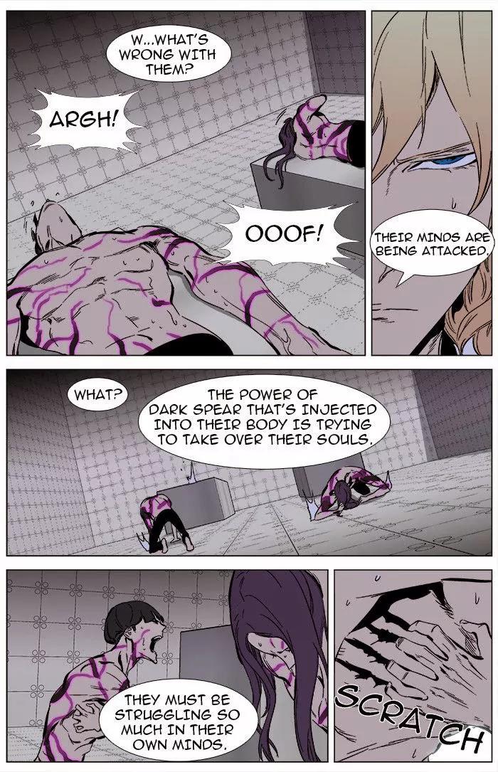 Noblesse Chapter 340 page 13 - Chapter 340: Ep.340