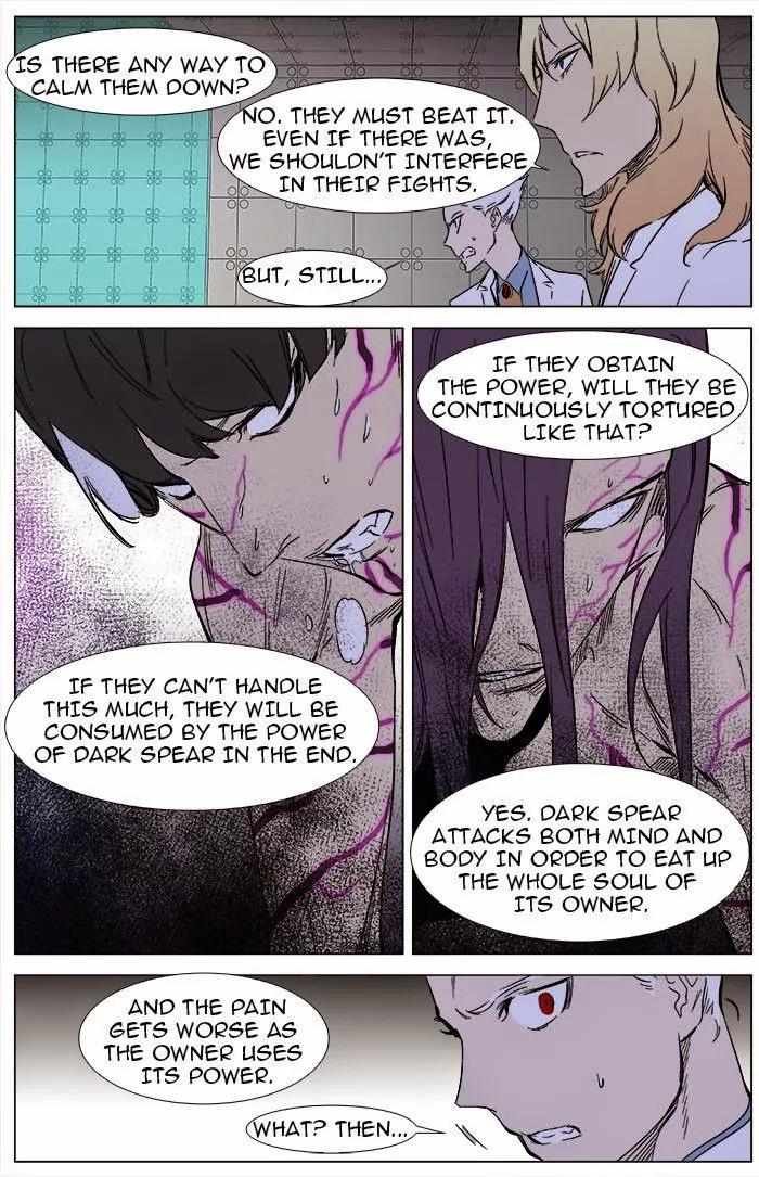 Noblesse Chapter 340 page 14 - Chapter 340: Ep.340