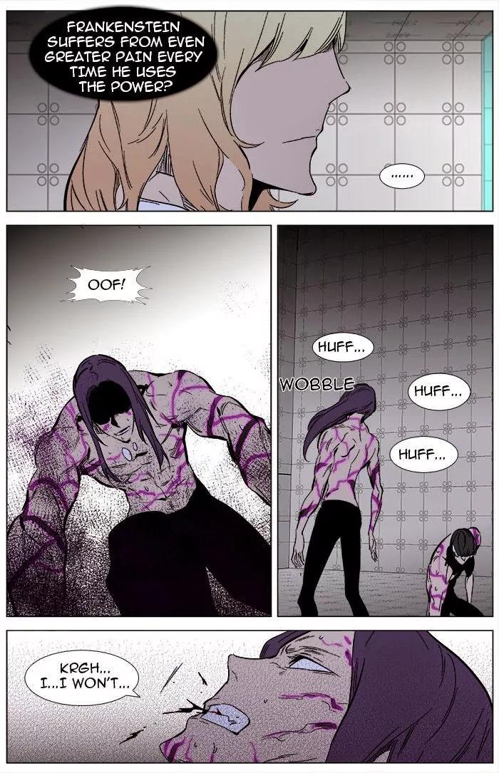 Noblesse Chapter 340 page 15 - Chapter 340: Ep.340