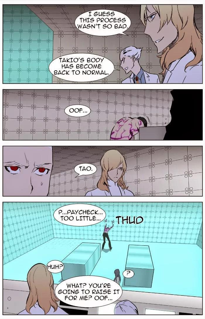 Noblesse Chapter 340 page 17 - Chapter 340: Ep.340