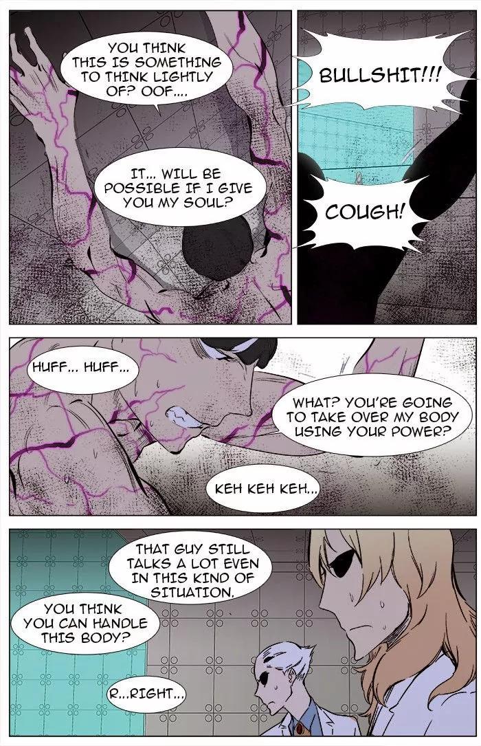 Noblesse Chapter 340 page 18 - Chapter 340: Ep.340