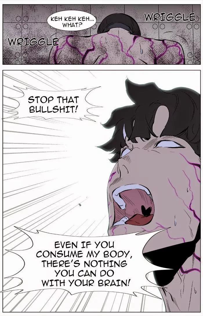 Noblesse Chapter 340 page 19 - Chapter 340: Ep.340