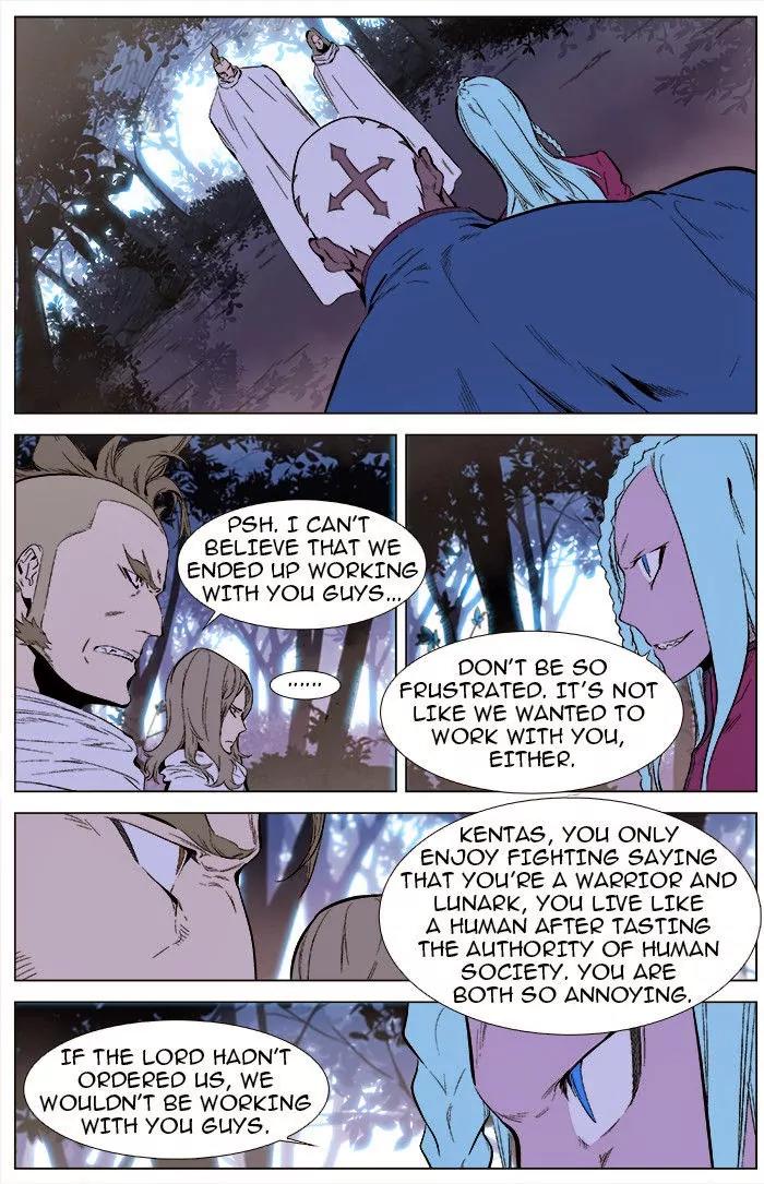 Noblesse Chapter 340 page 2 - Chapter 340: Ep.340