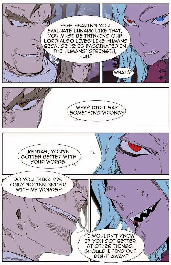 Noblesse Chapter 340 page 3 - Chapter 340: Ep.340