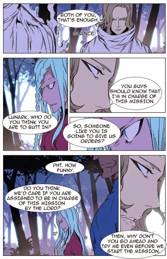 Noblesse Chapter 340 page 4 - Chapter 340: Ep.340