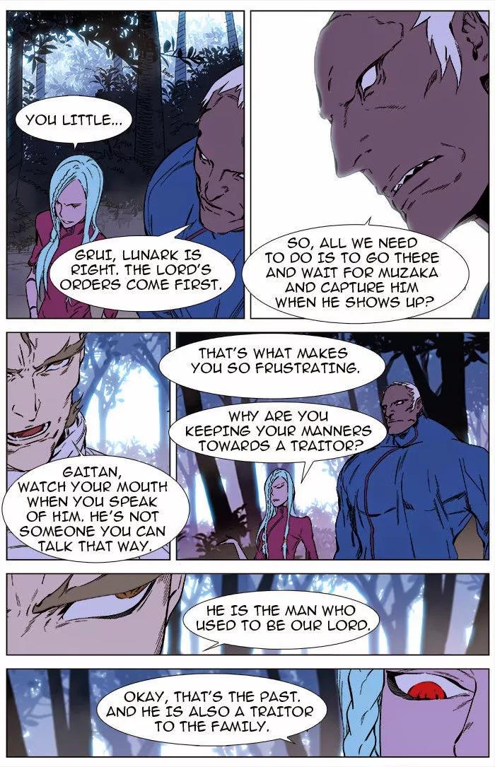 Noblesse Chapter 340 page 5 - Chapter 340: Ep.340