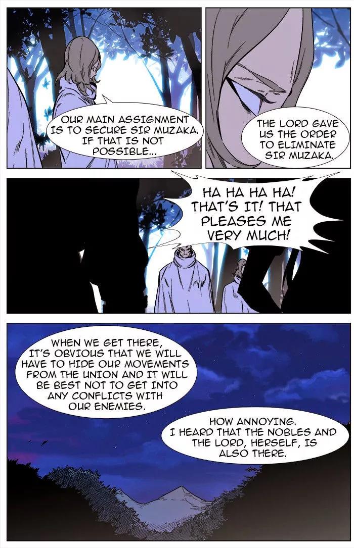 Noblesse Chapter 340 page 6 - Chapter 340: Ep.340