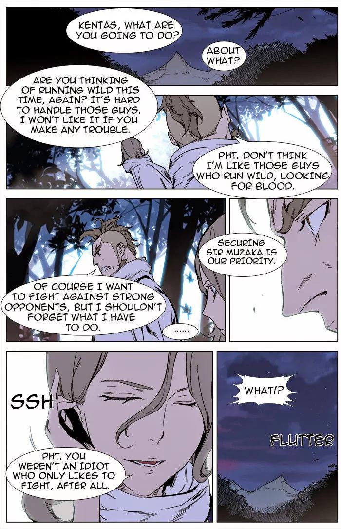 Noblesse Chapter 340 page 8 - Chapter 340: Ep.340