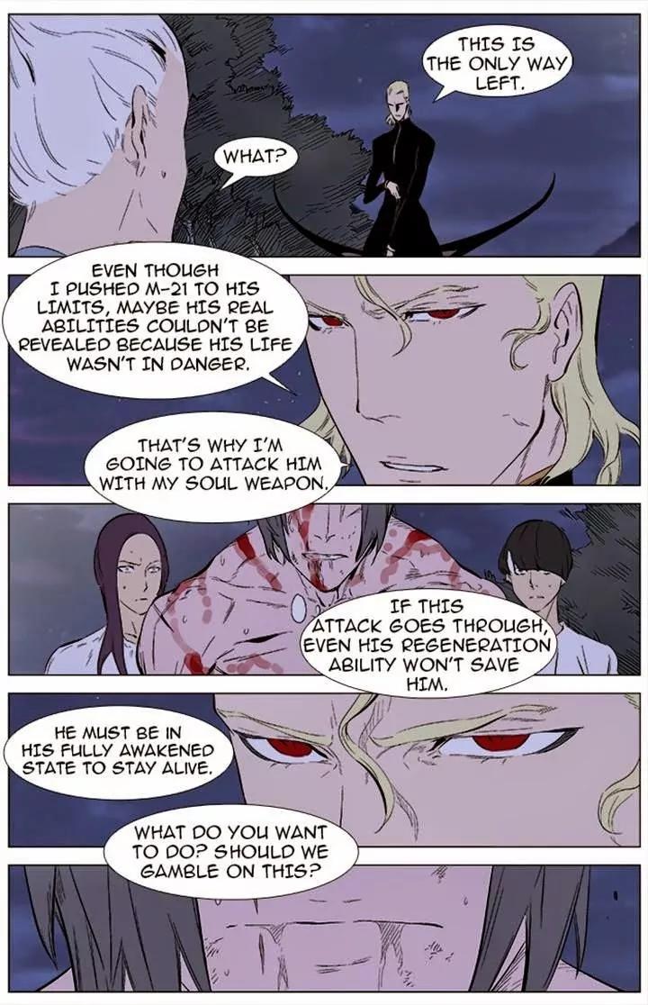 Noblesse Chapter 341 page 11 - Chapter 341: Ep.341