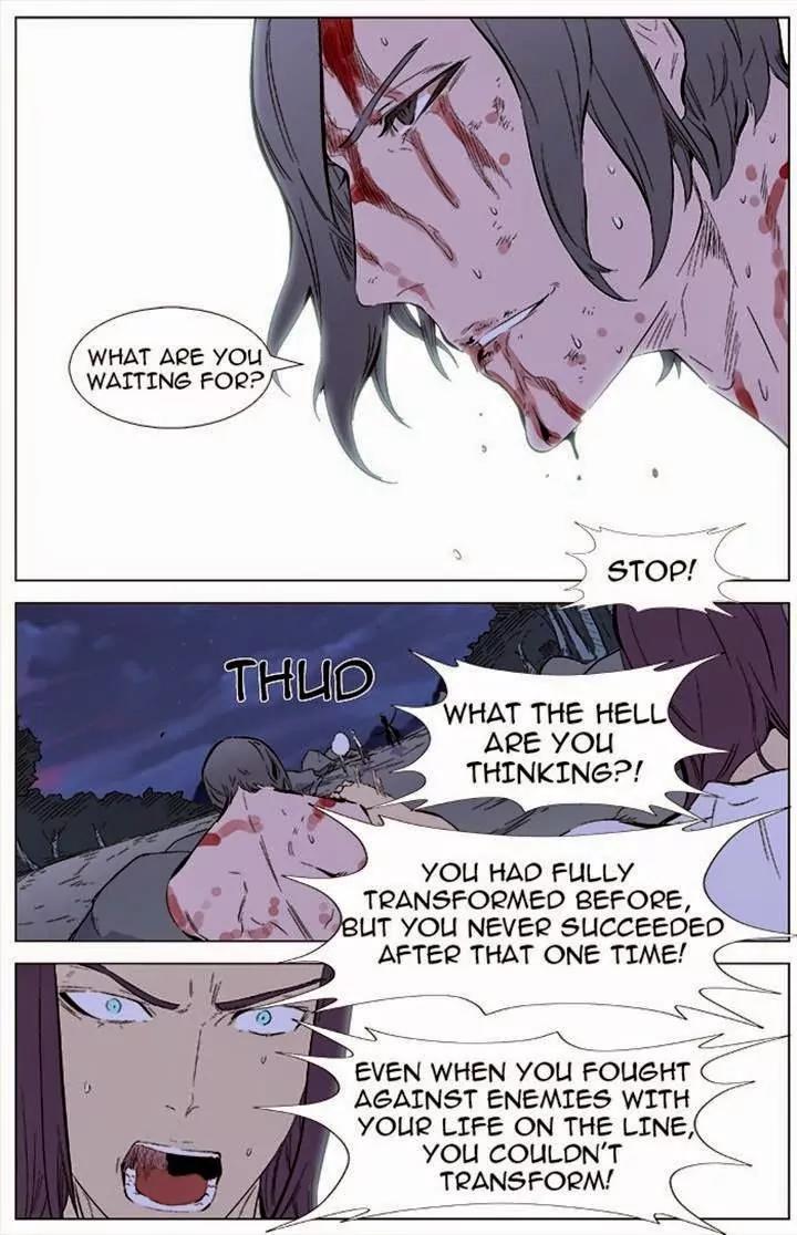 Noblesse Chapter 341 page 12 - Chapter 341: Ep.341