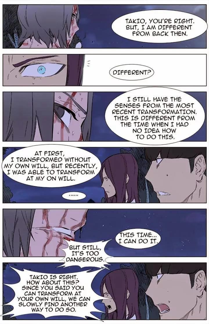 Noblesse Chapter 341 page 13 - Chapter 341: Ep.341