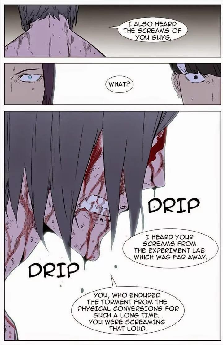 Noblesse Chapter 341 page 14 - Chapter 341: Ep.341