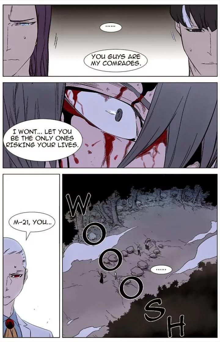 Noblesse Chapter 341 page 15 - Chapter 341: Ep.341