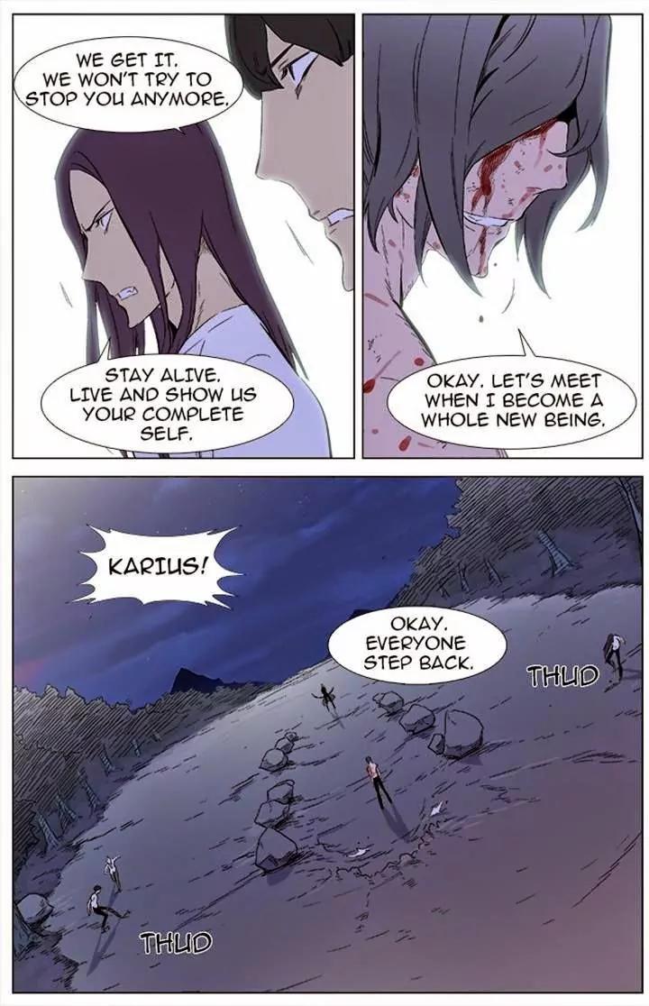 Noblesse Chapter 341 page 16 - Chapter 341: Ep.341