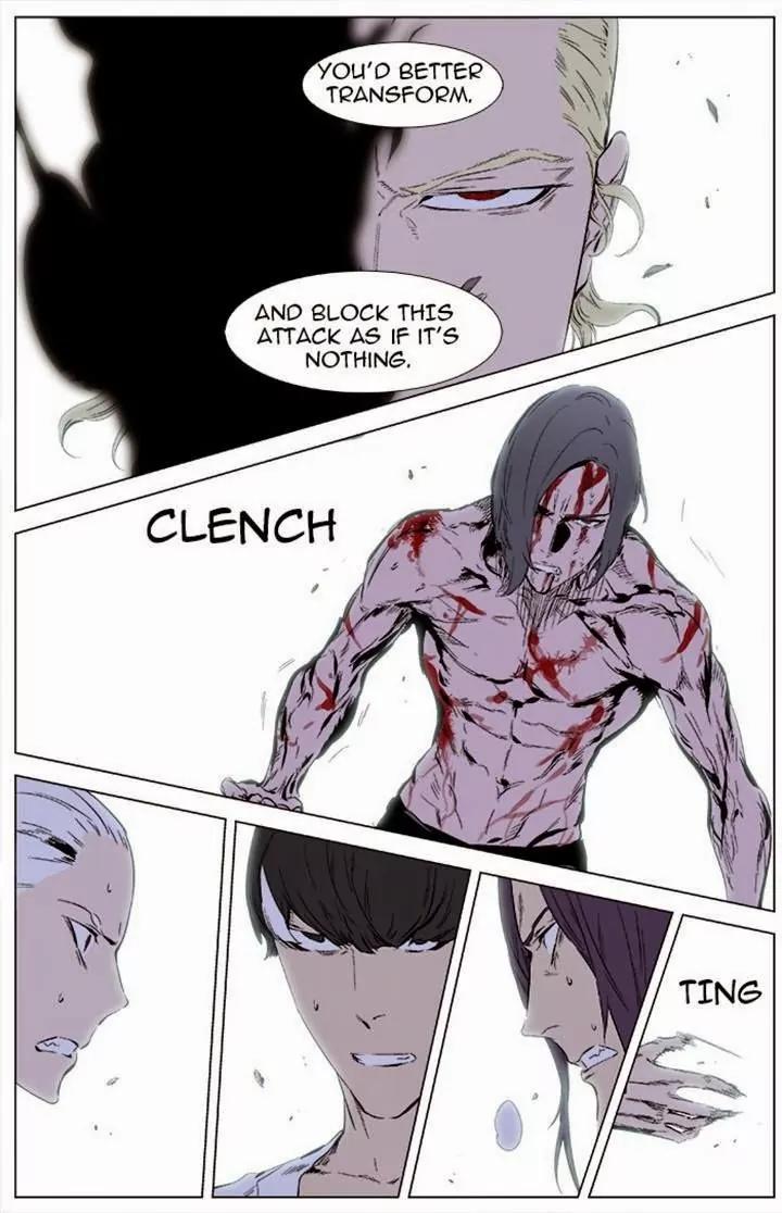 Noblesse Chapter 341 page 18 - Chapter 341: Ep.341