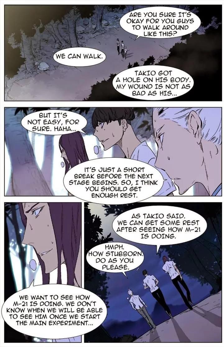 Noblesse Chapter 341 page 2 - Chapter 341: Ep.341