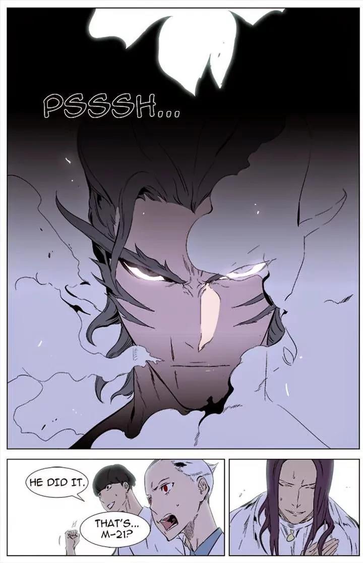 Noblesse Chapter 341 page 24 - Chapter 341: Ep.341