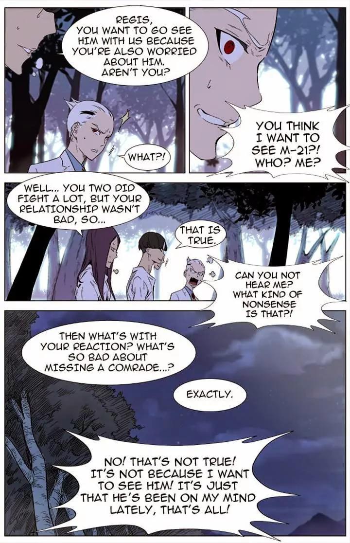 Noblesse Chapter 341 page 3 - Chapter 341: Ep.341