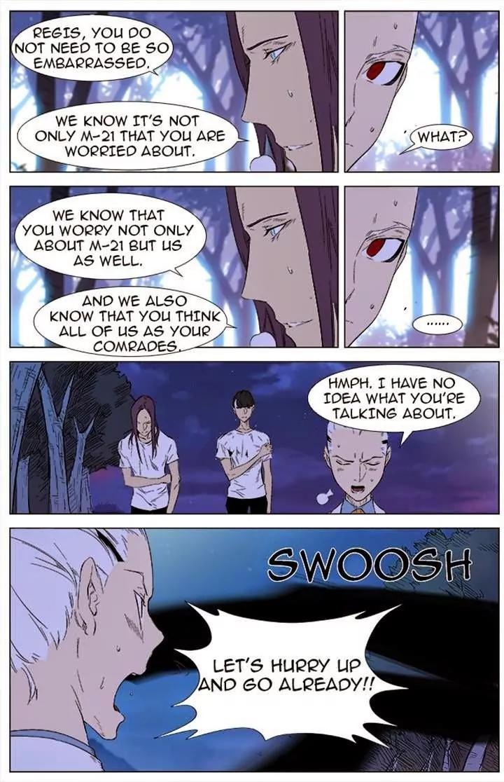 Noblesse Chapter 341 page 4 - Chapter 341: Ep.341