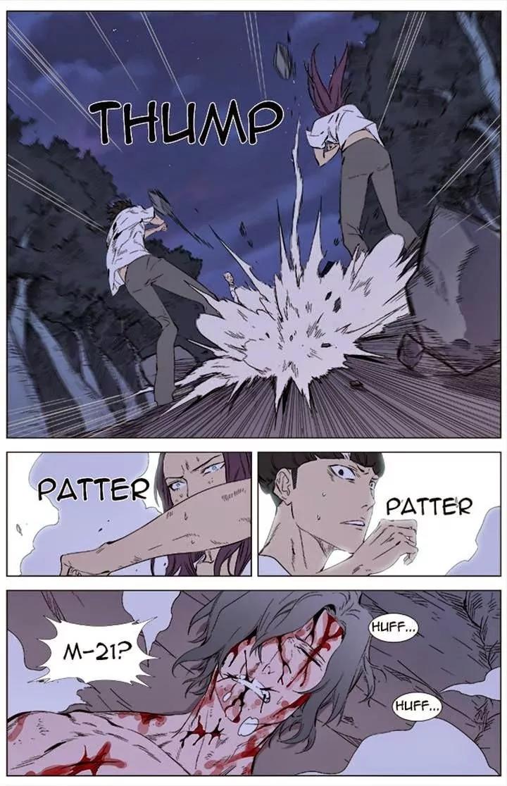 Noblesse Chapter 341 page 5 - Chapter 341: Ep.341