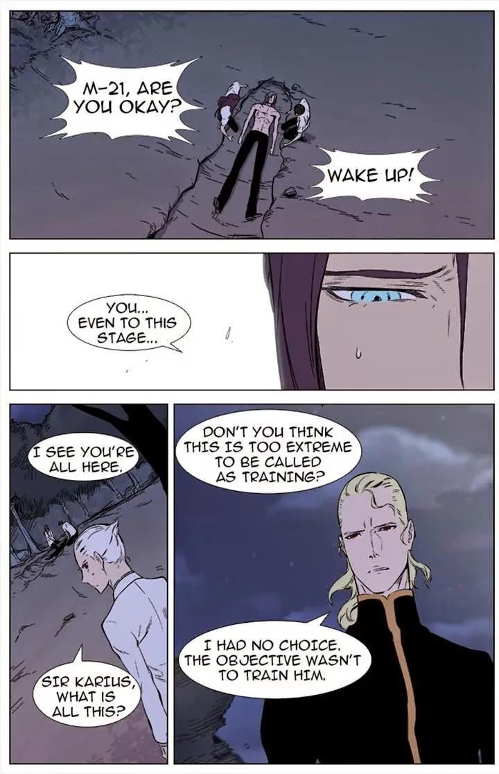 Noblesse Chapter 341 page 6 - Chapter 341: Ep.341