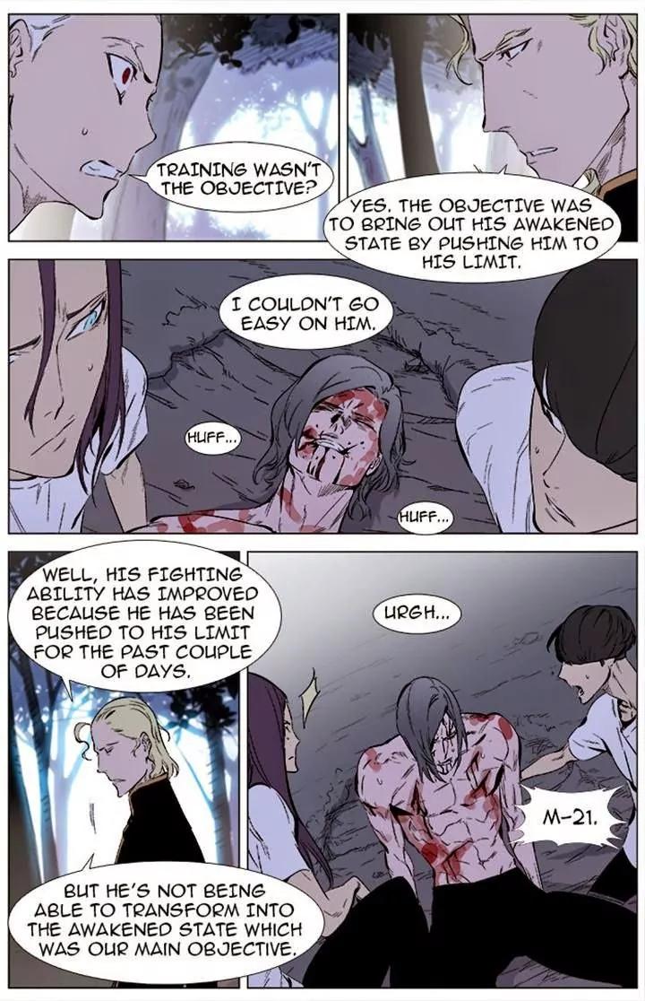 Noblesse Chapter 341 page 7 - Chapter 341: Ep.341