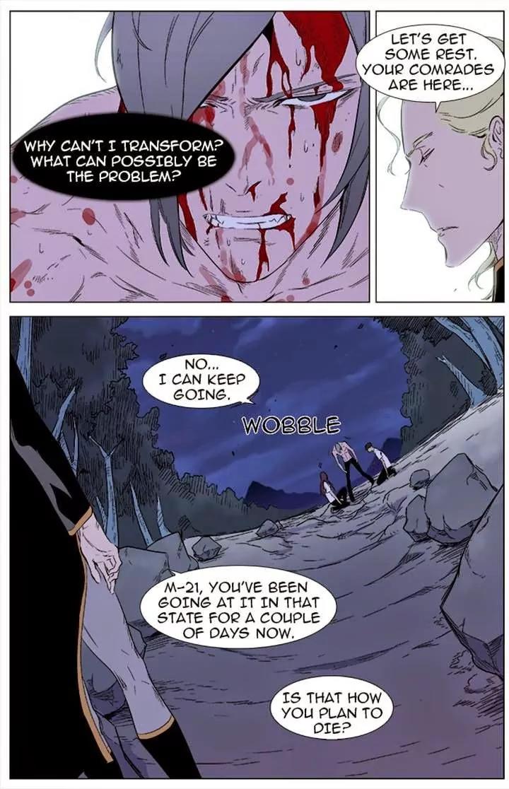 Noblesse Chapter 341 page 8 - Chapter 341: Ep.341