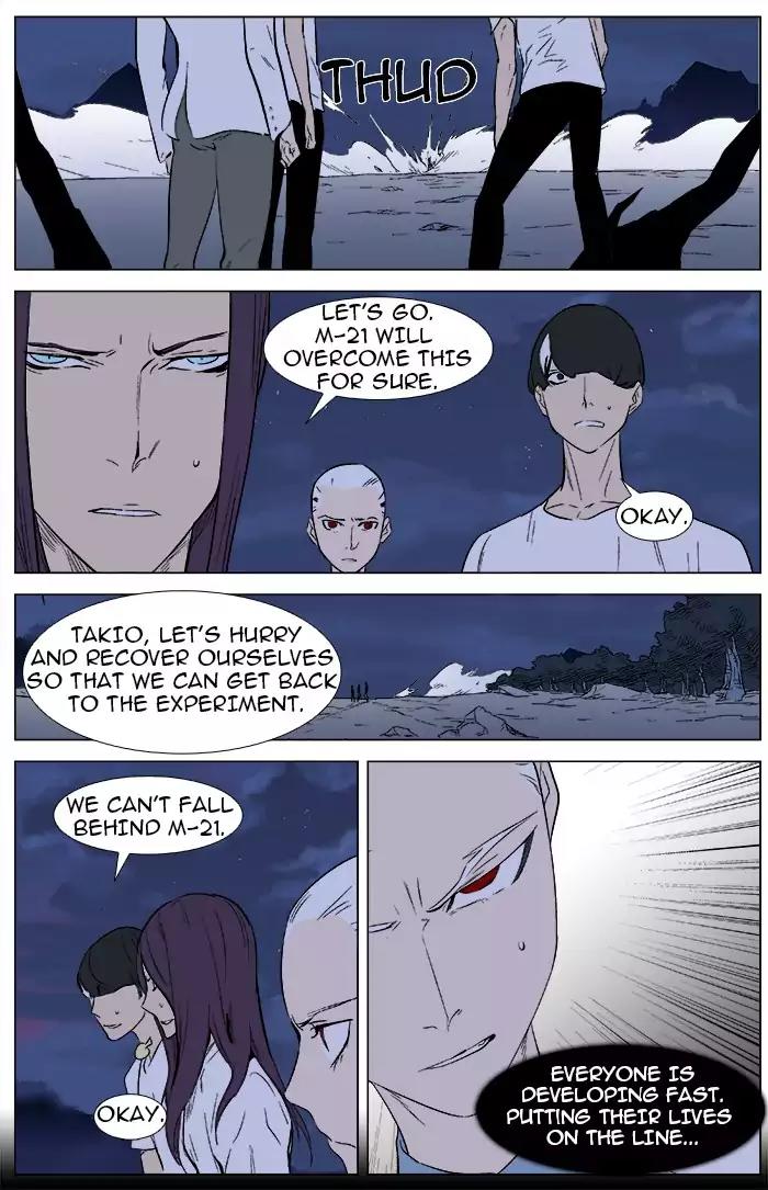 Noblesse Chapter 342 page 12 - Chapter 342: Ep.342