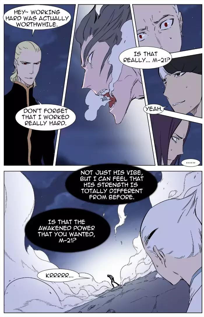 Noblesse Chapter 342 page 2 - Chapter 342: Ep.342