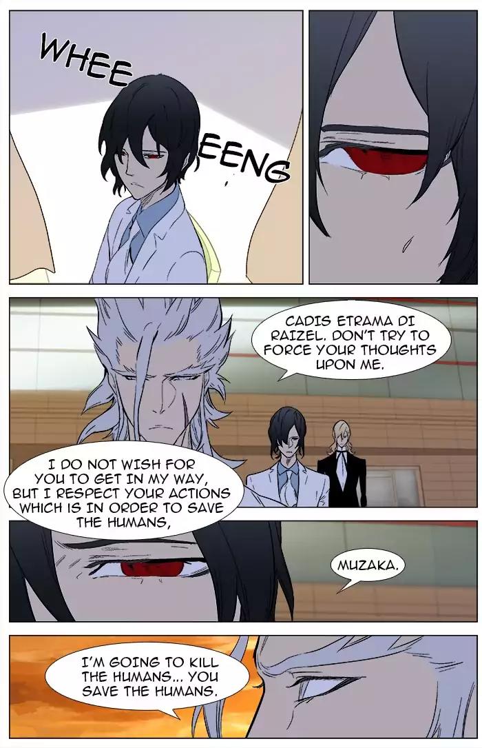 Noblesse Chapter 342 page 20 - Chapter 342: Ep.342
