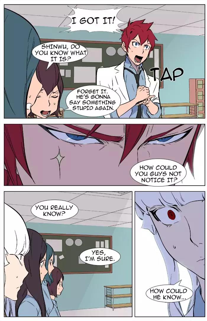 Noblesse Chapter 342 page 22 - Chapter 342: Ep.342