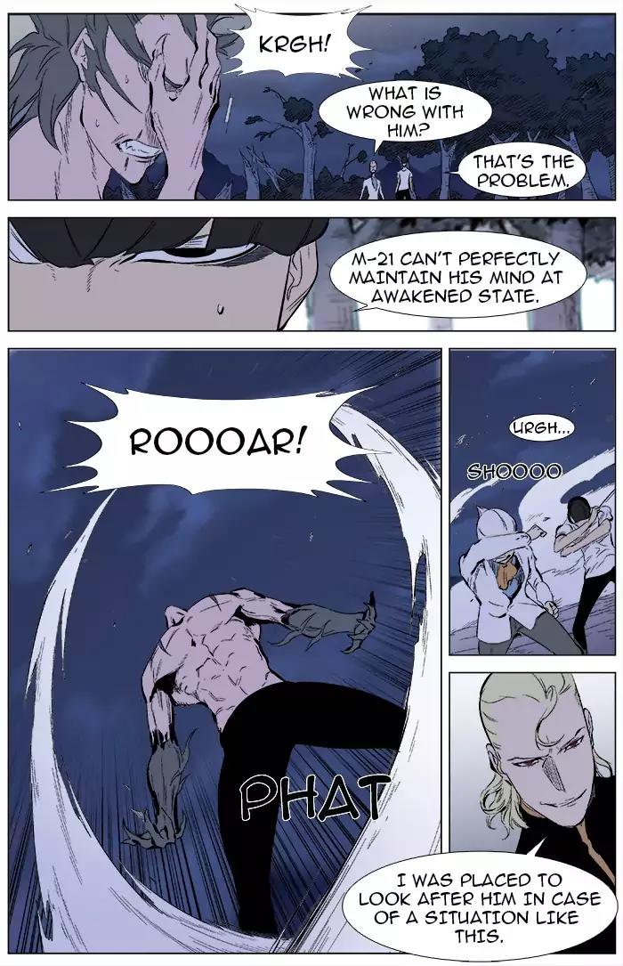 Noblesse Chapter 342 page 3 - Chapter 342: Ep.342
