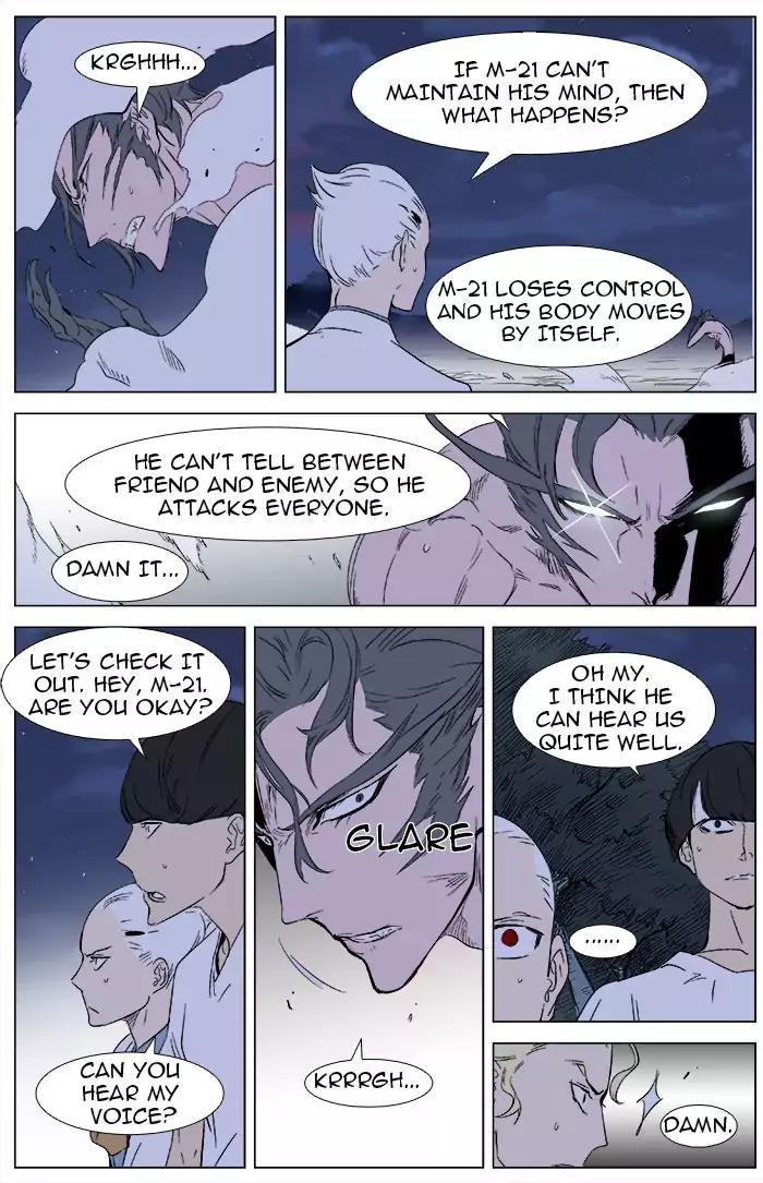Noblesse Chapter 342 page 4 - Chapter 342: Ep.342
