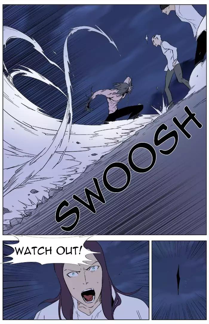 Noblesse Chapter 342 page 5 - Chapter 342: Ep.342