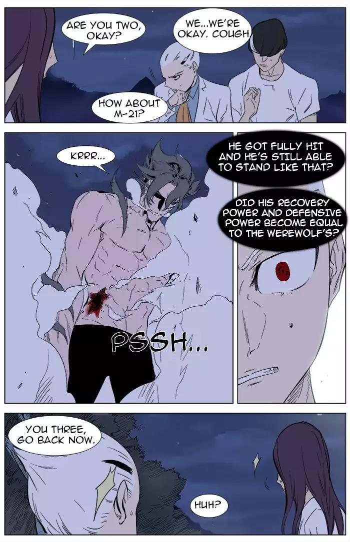Noblesse Chapter 342 page 7 - Chapter 342: Ep.342