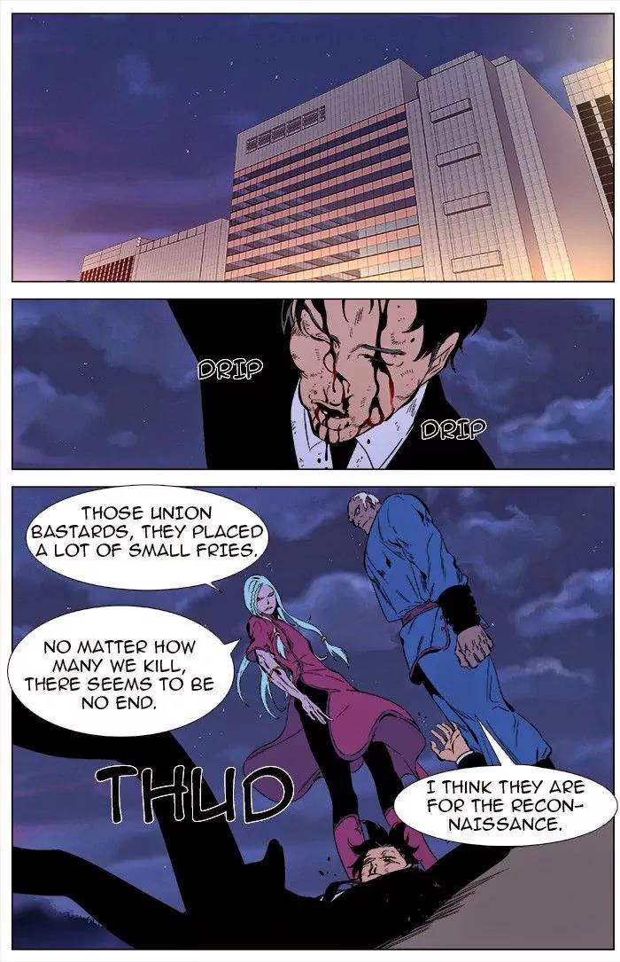 Noblesse Chapter 343 page 2 - Chapter 343: Ep.343